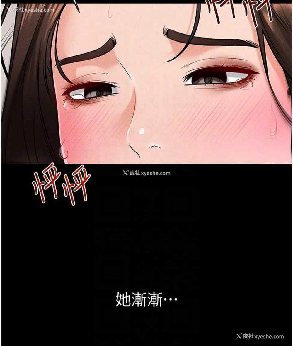 78P - 继母与继姐