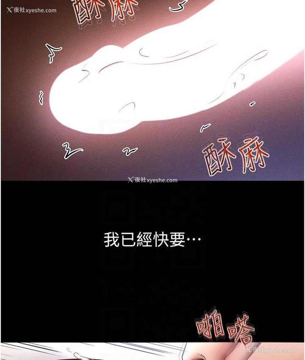 97P - 继母与继姐
