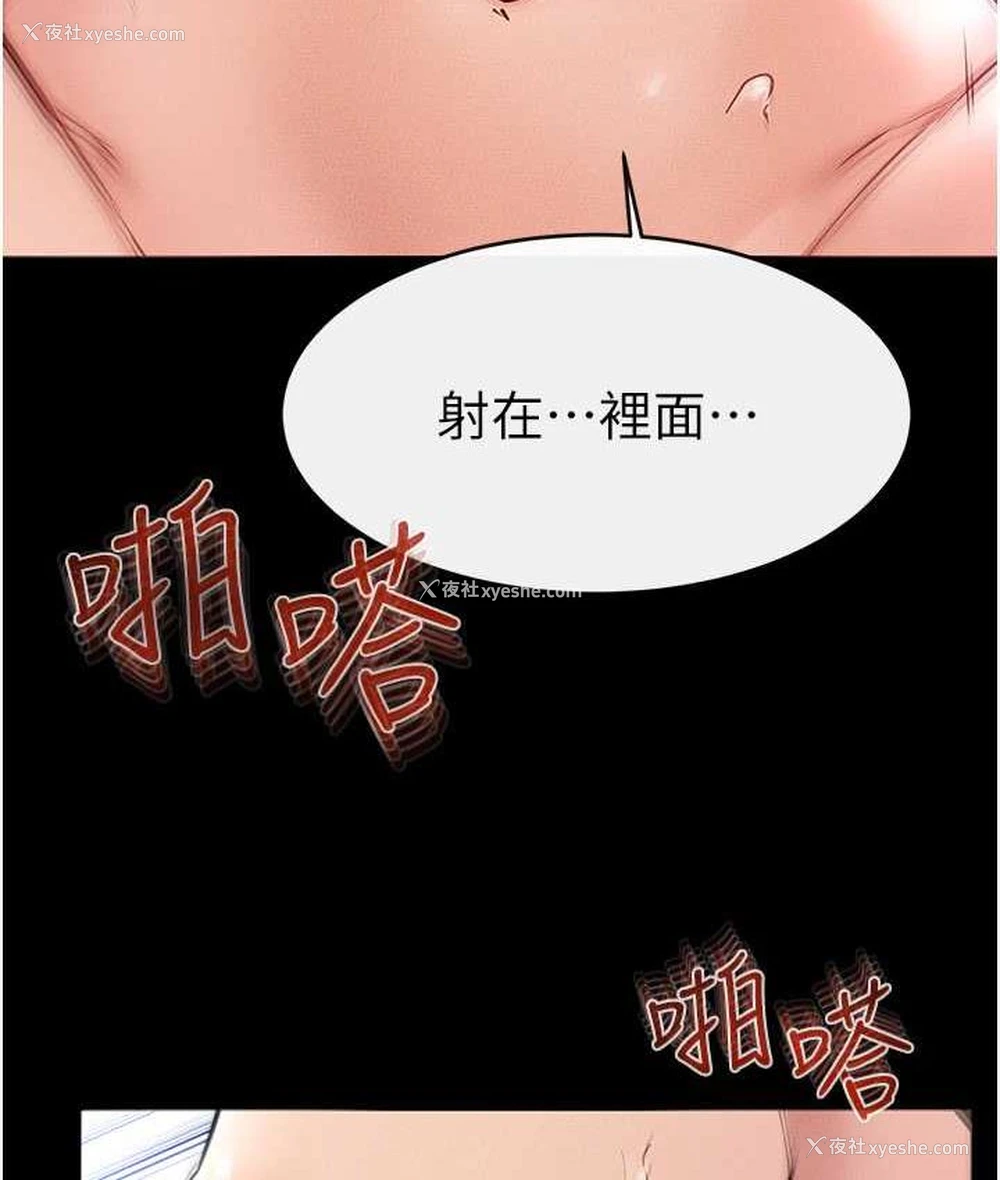 102P - 继母与继姐