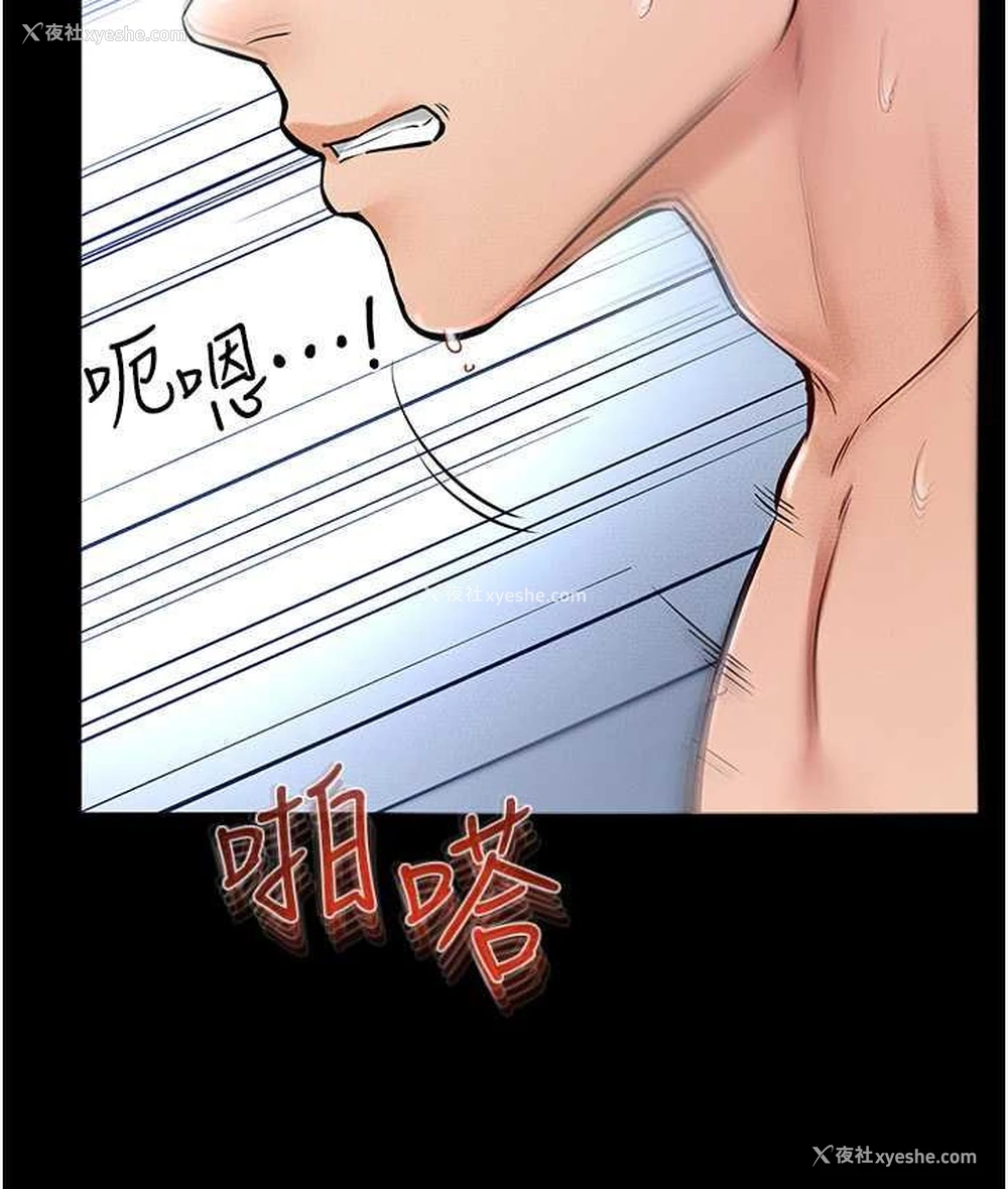 103P - 继母与继姐