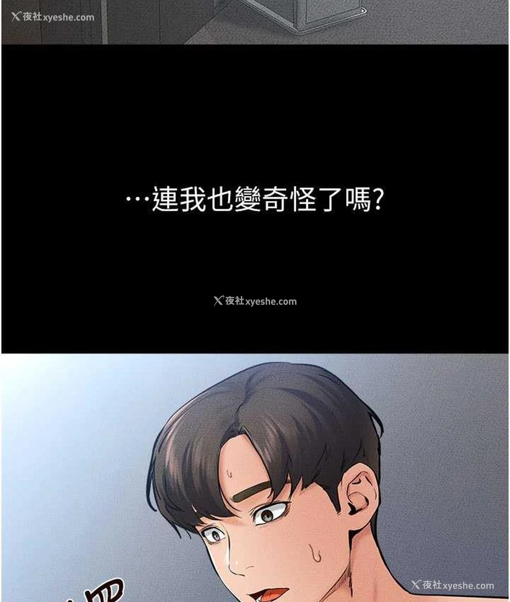 10P - 继母与继姐