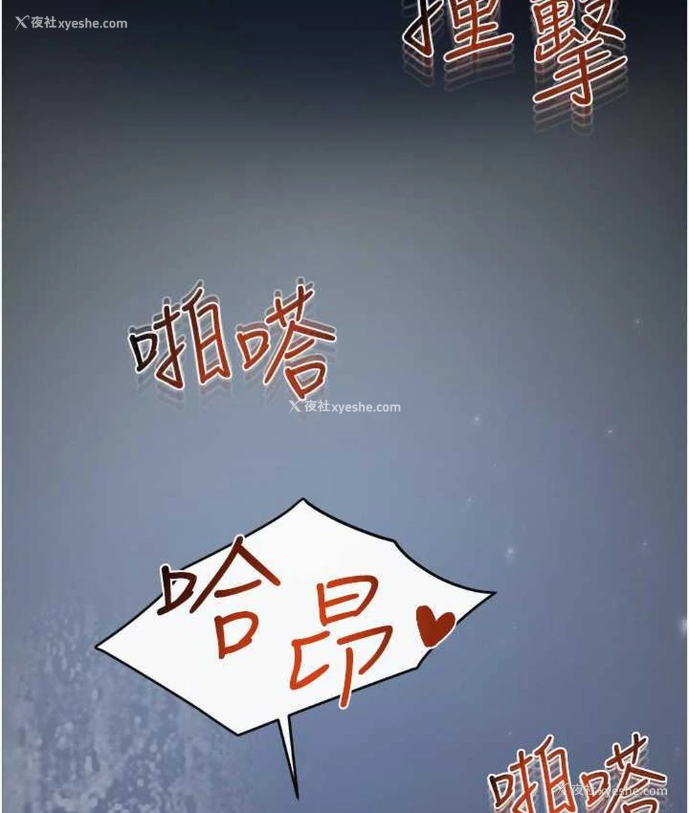 118P - 继母与继姐