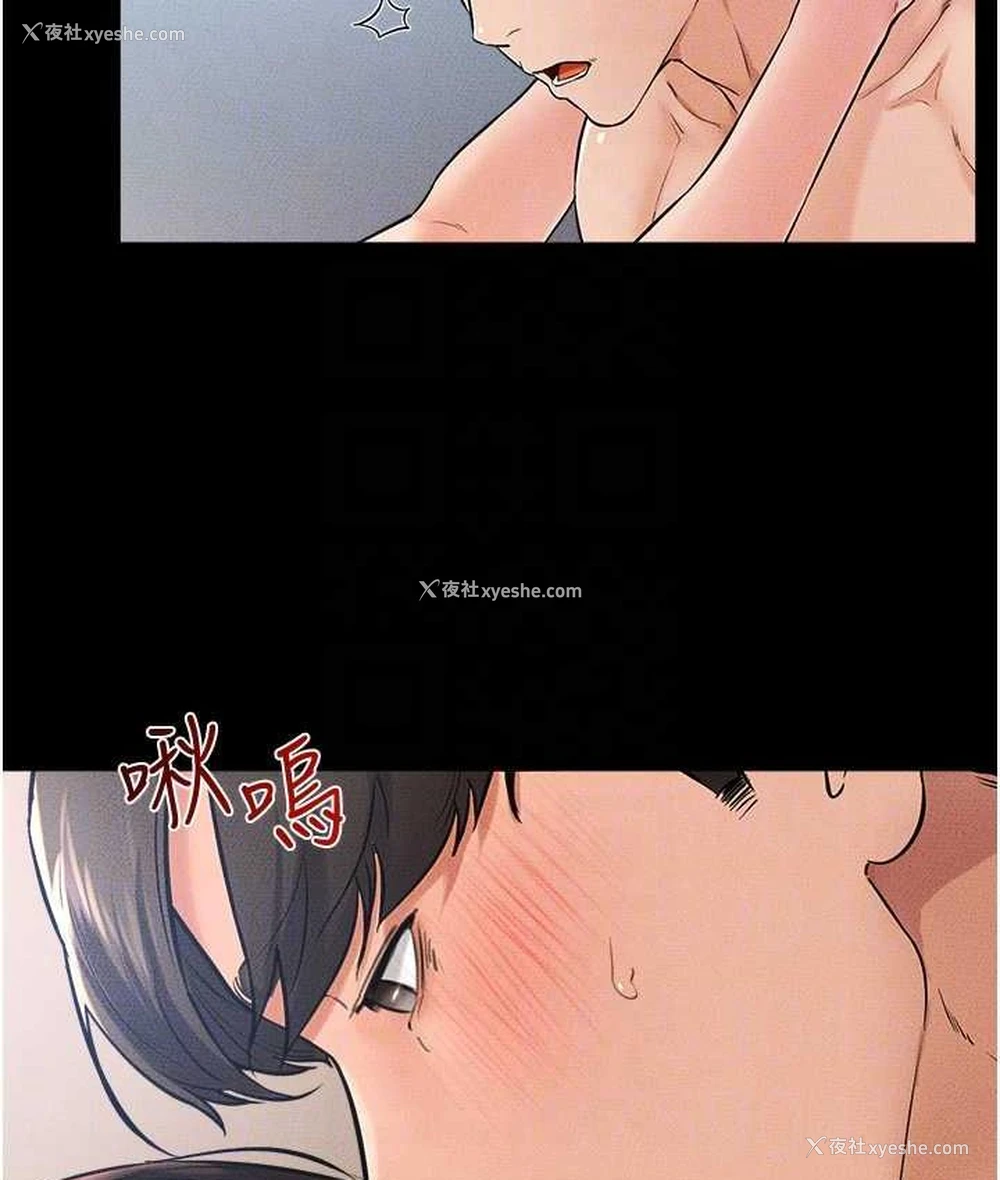 17P - 继母与继姐