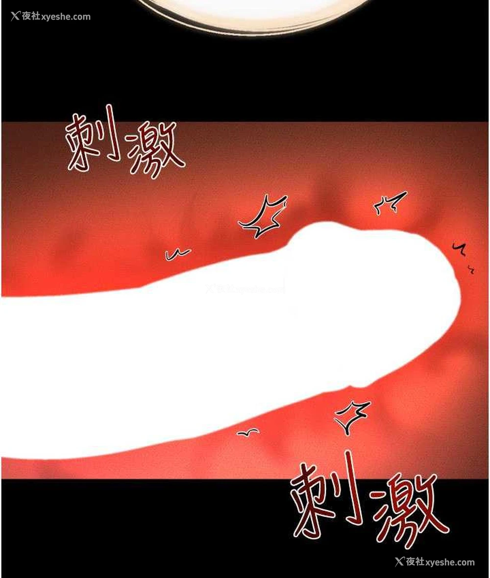 39P - 继母与继姐