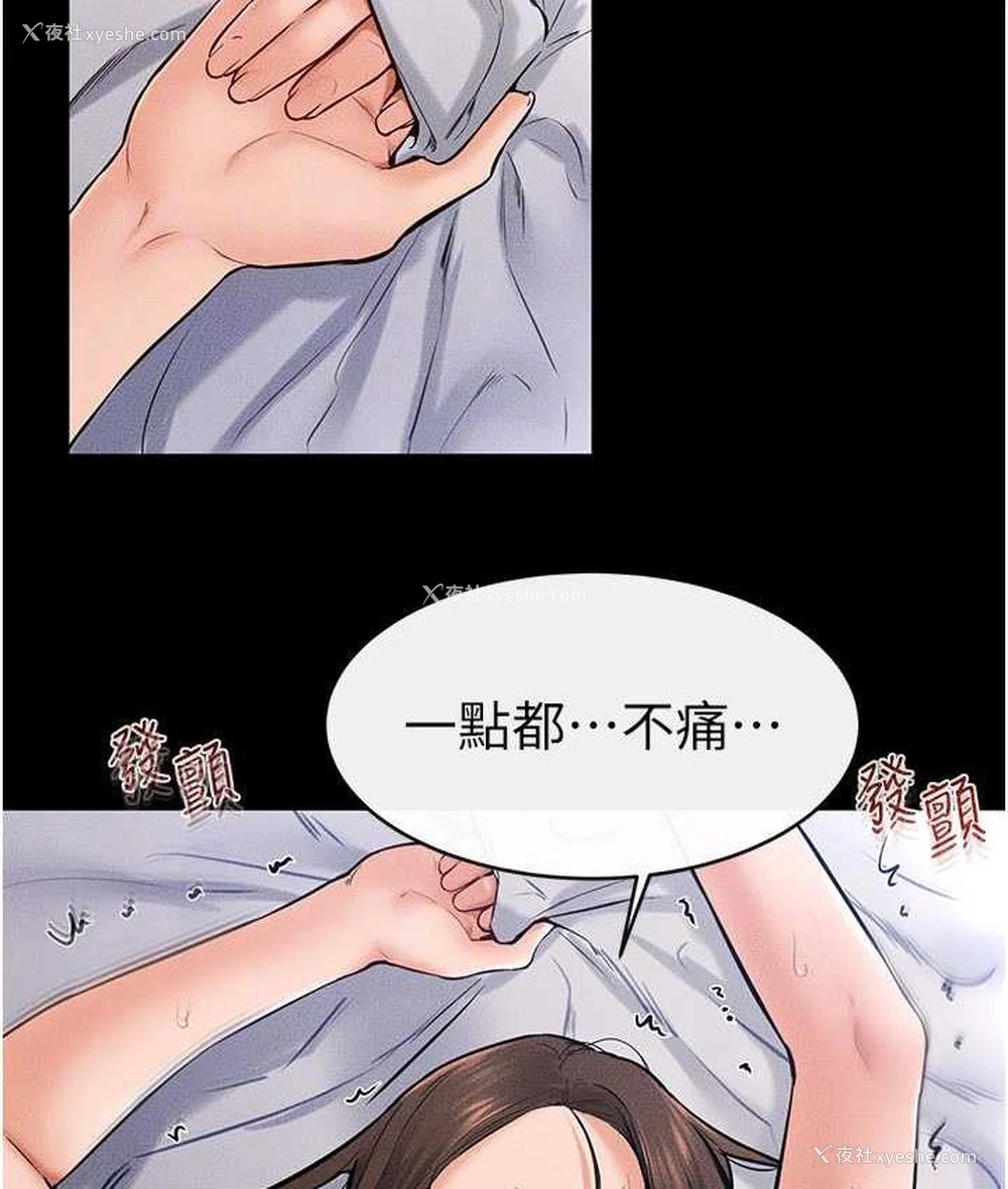 46P - 继母与继姐