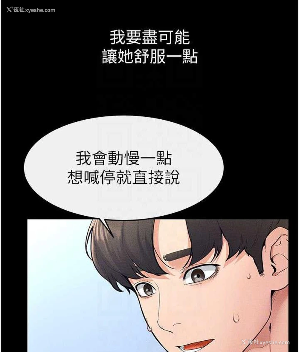 56P - 继母与继姐