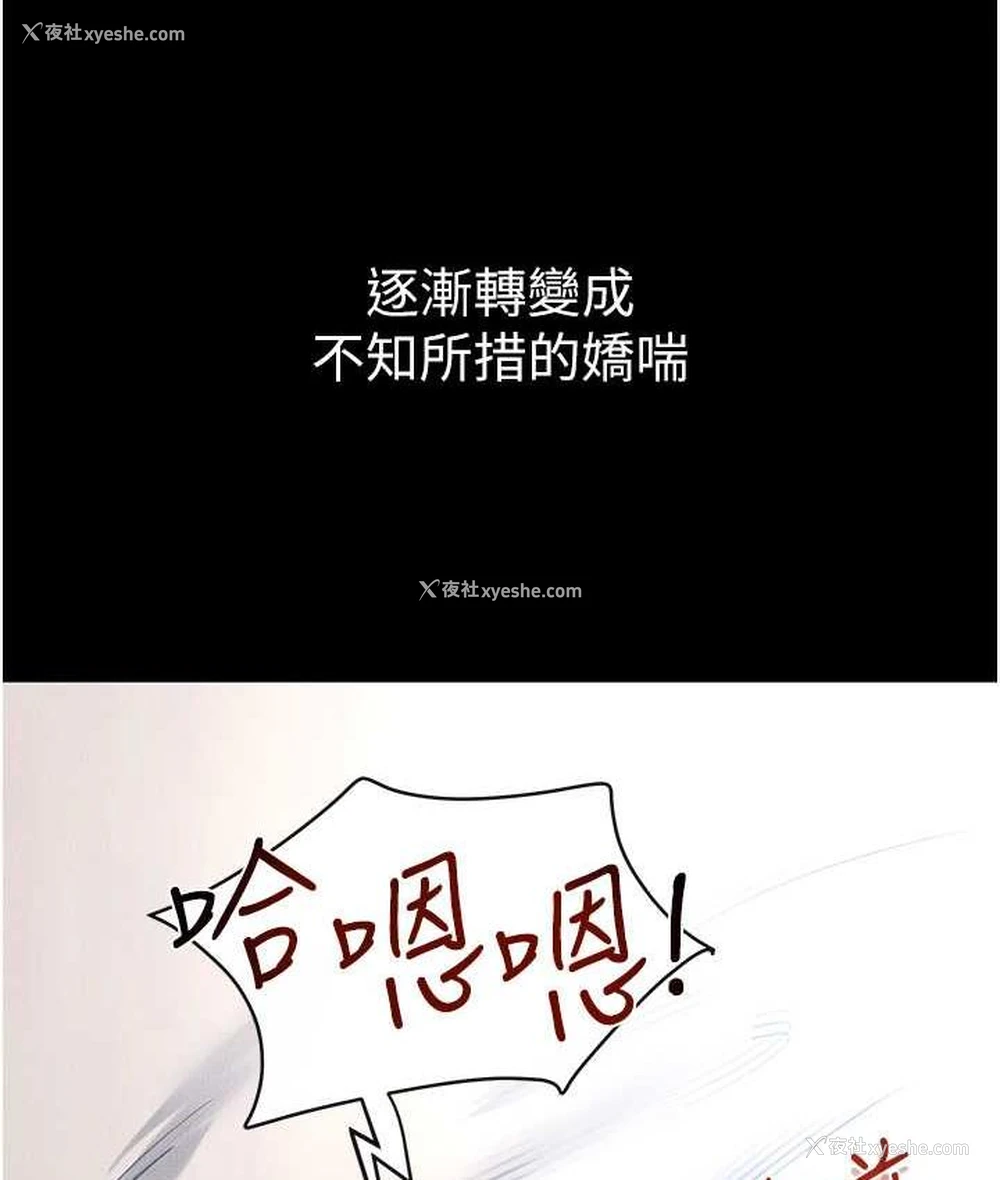 74P - 继母与继姐