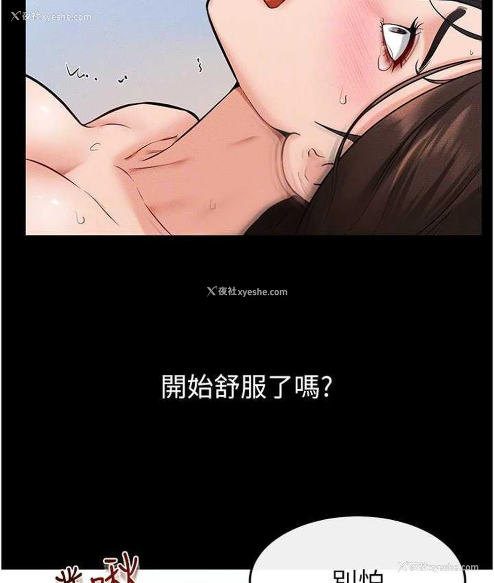 81P - 继母与继姐