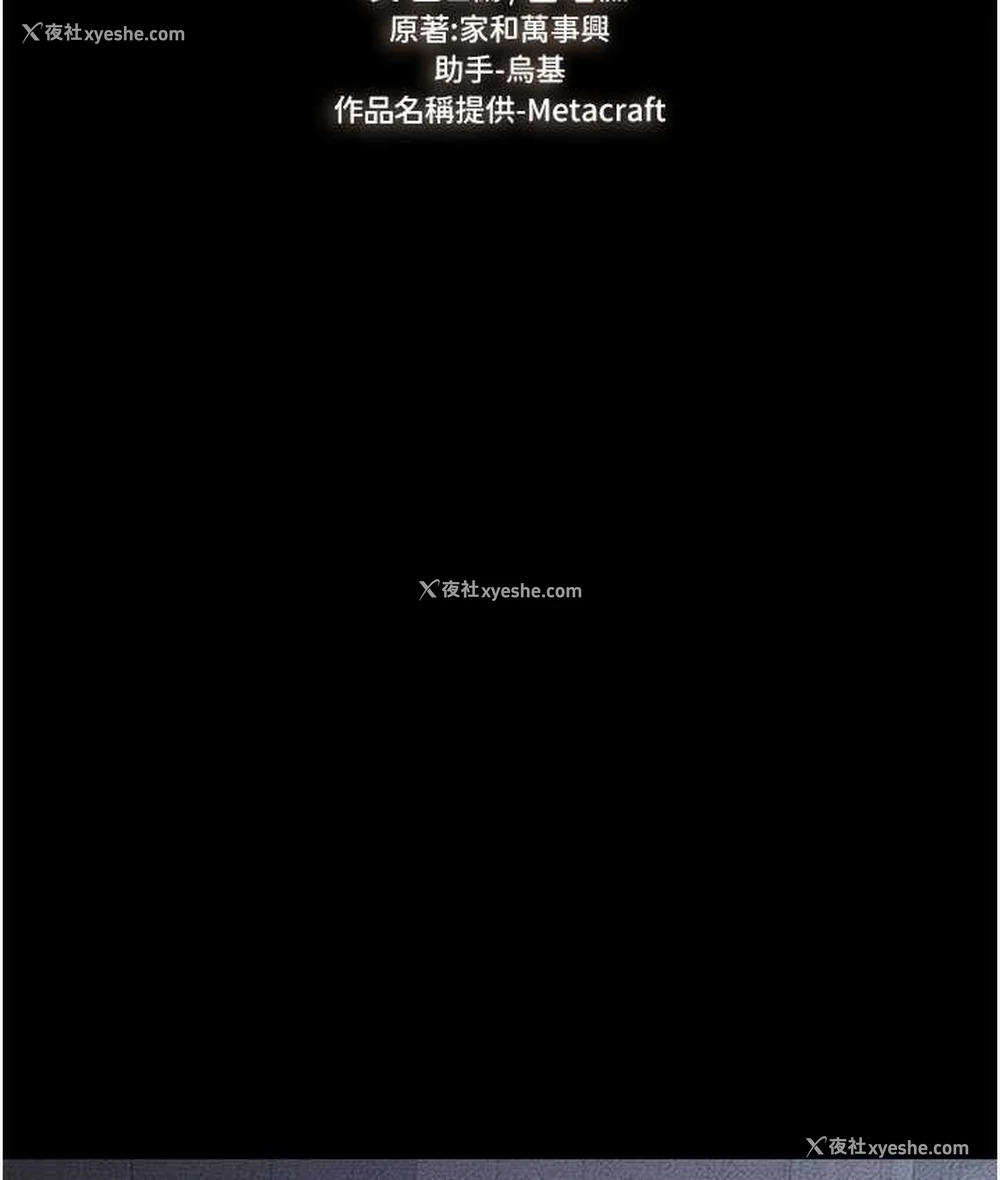 8P - 继母与继姐