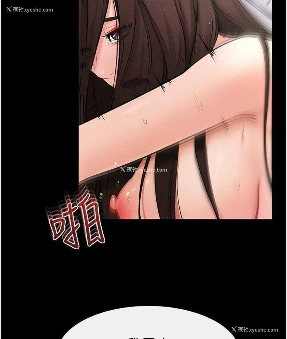 100P - 继母与继姐