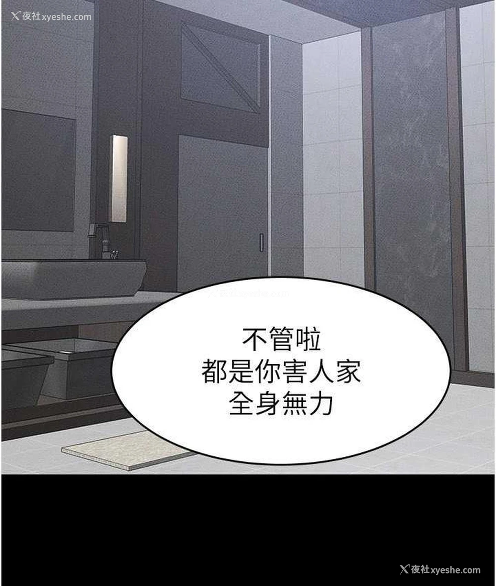 10P - 继母与继姐