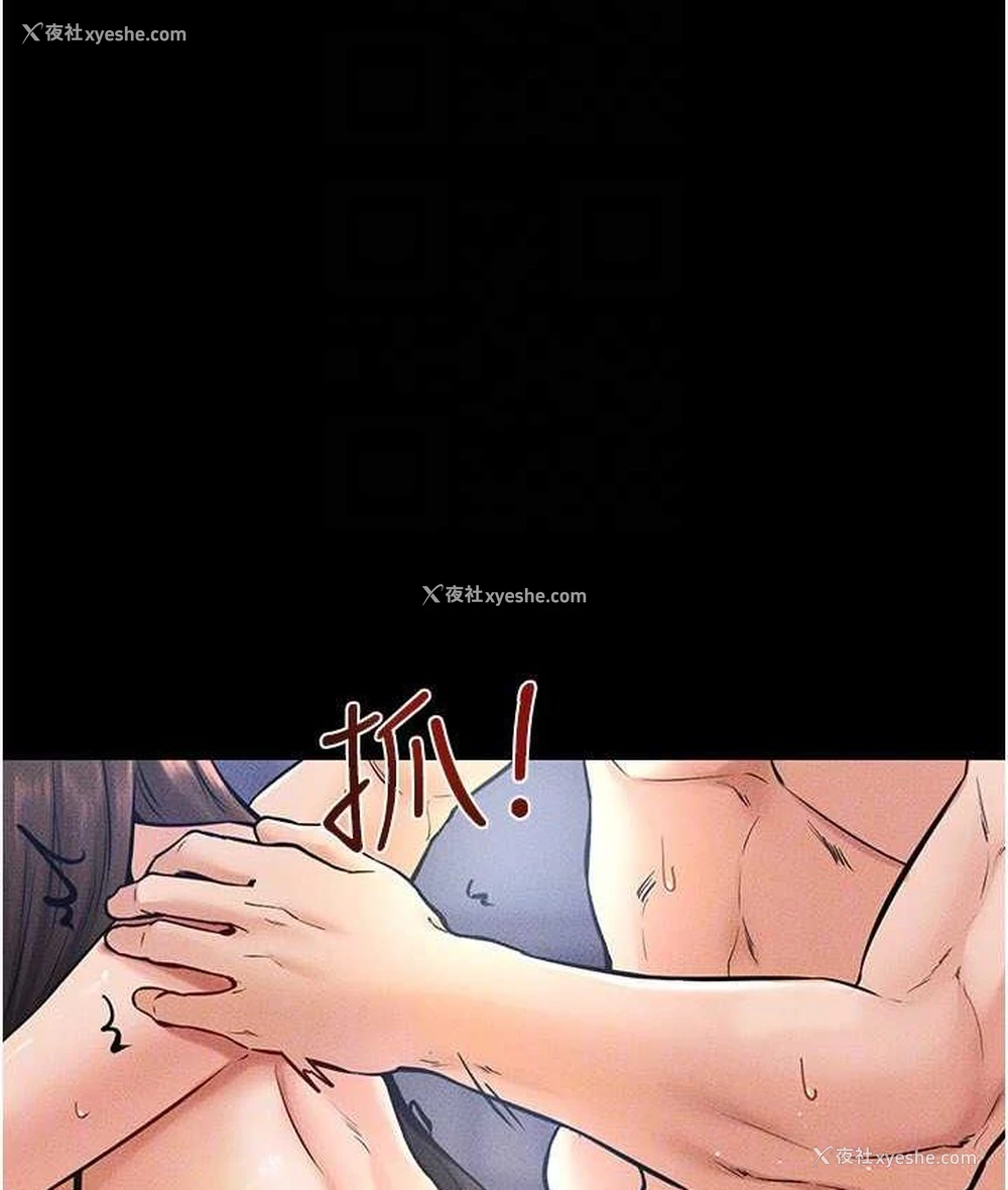106P - 继母与继姐