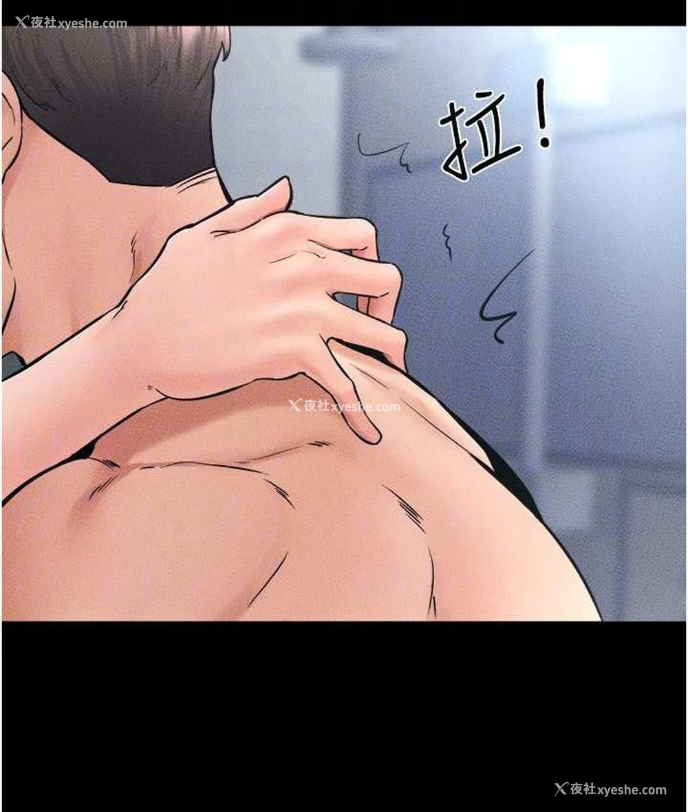 114P - 继母与继姐