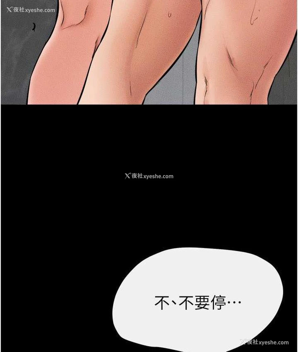 117P - 继母与继姐