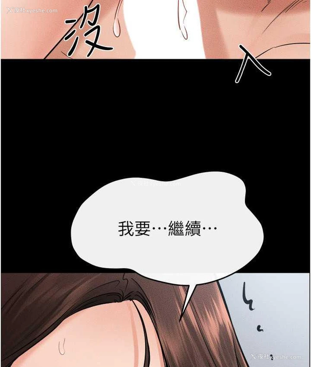 120P - 继母与继姐