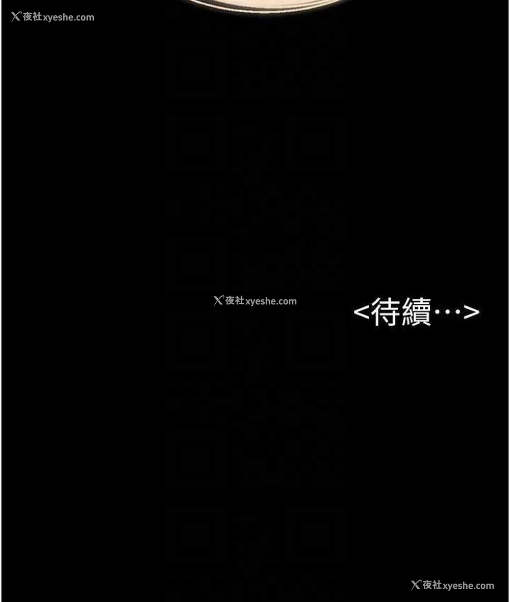 122P - 继母与继姐