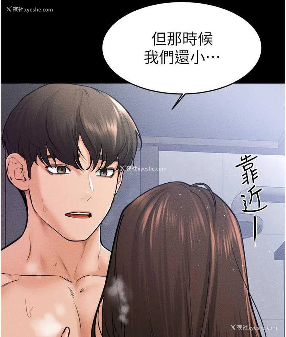 16P - 继母与继姐
