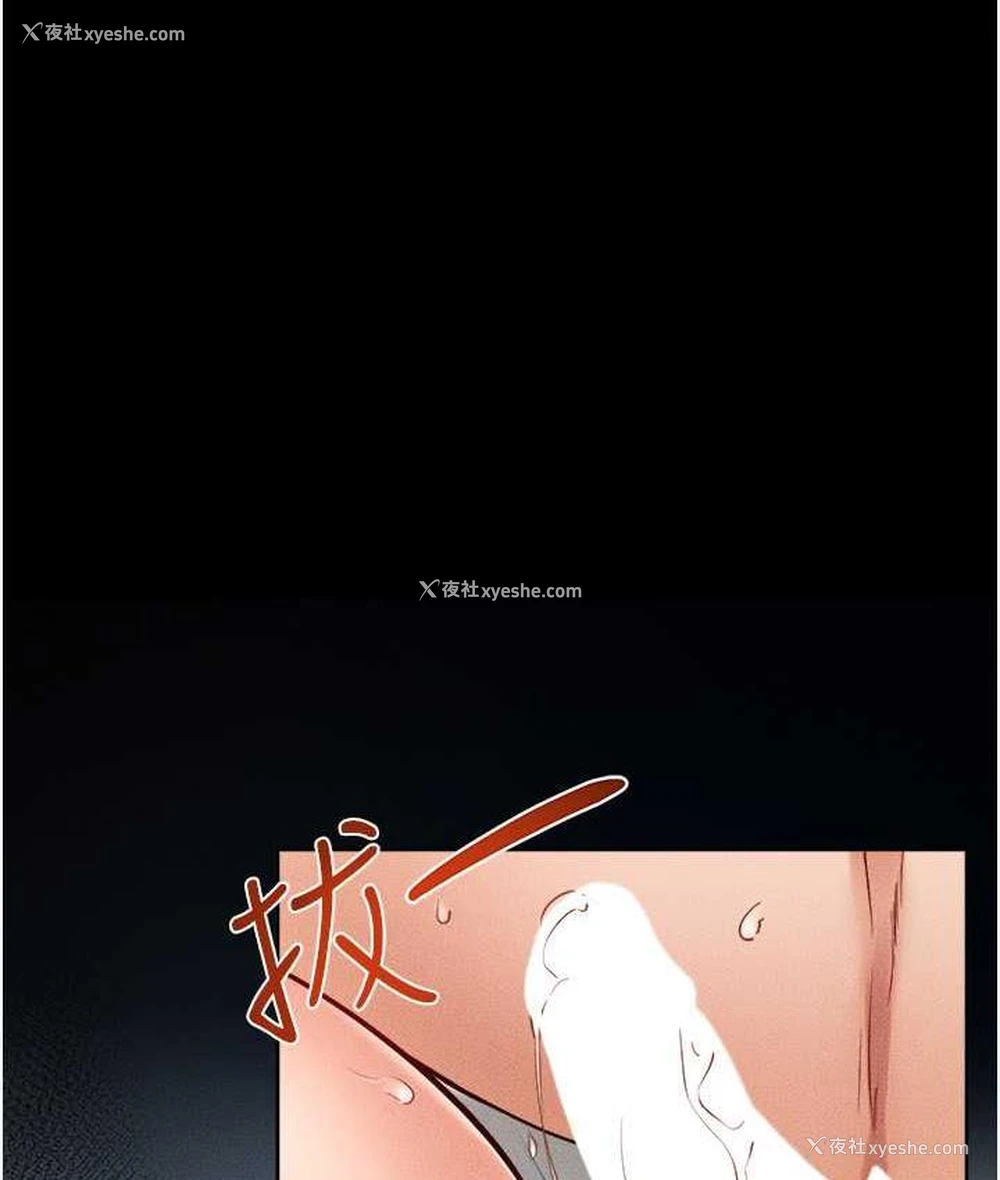 1P - 继母与继姐