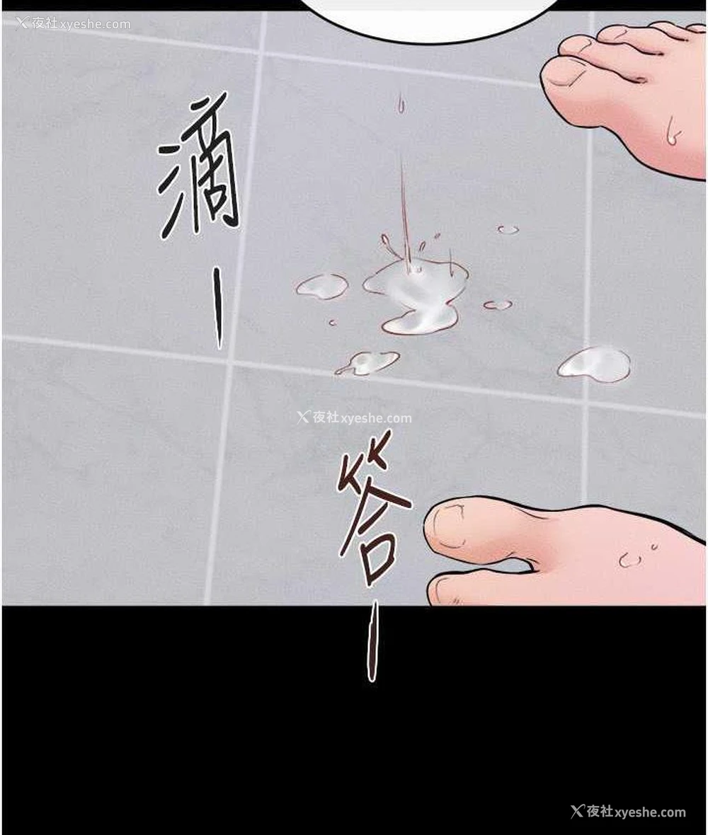 35P - 继母与继姐
