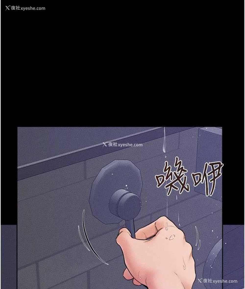 37P - 继母与继姐