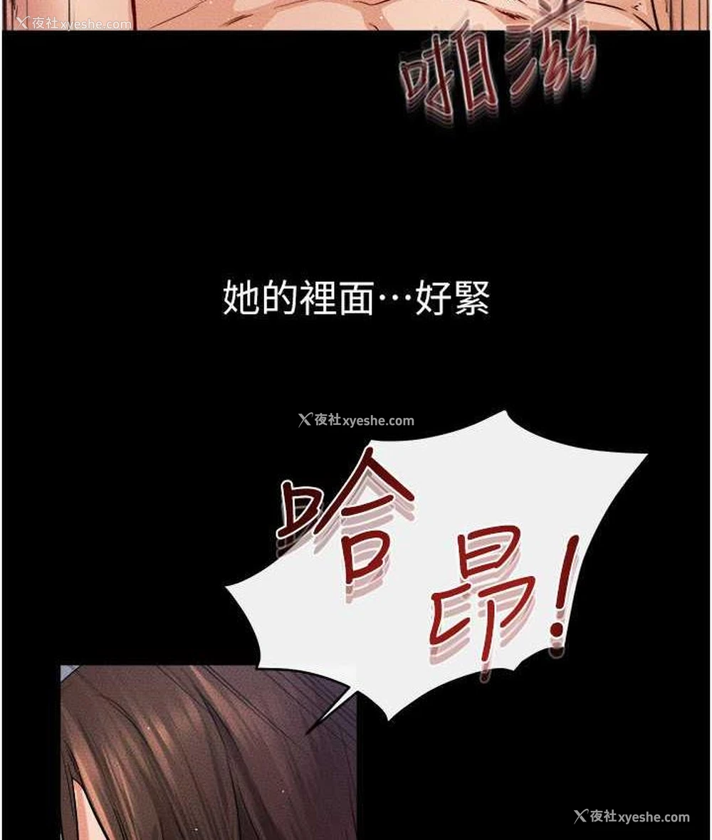 47P - 继母与继姐