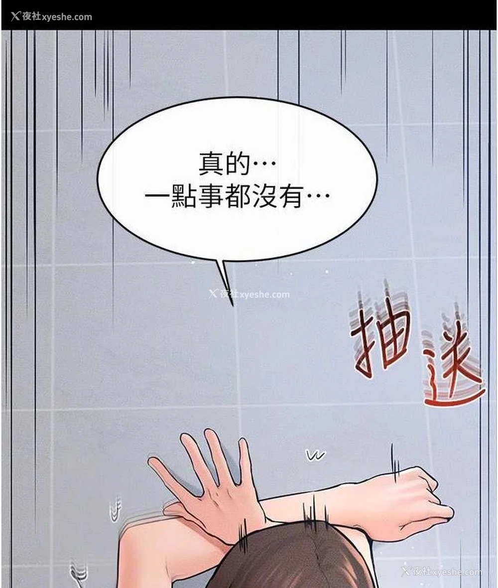 62P - 继母与继姐