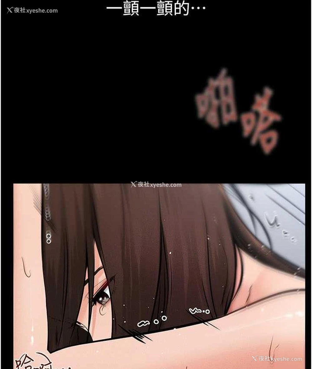 65P - 继母与继姐