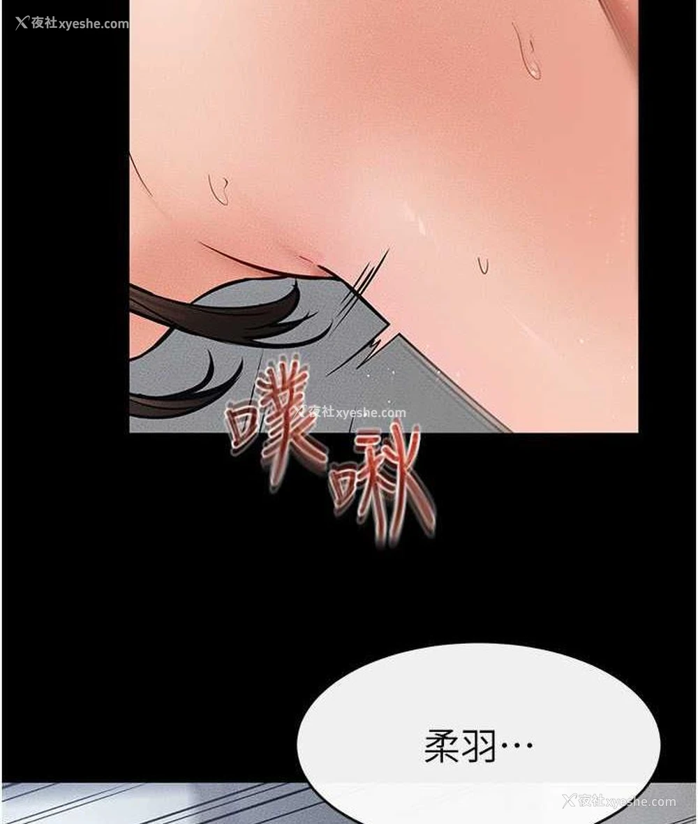 70P - 继母与继姐
