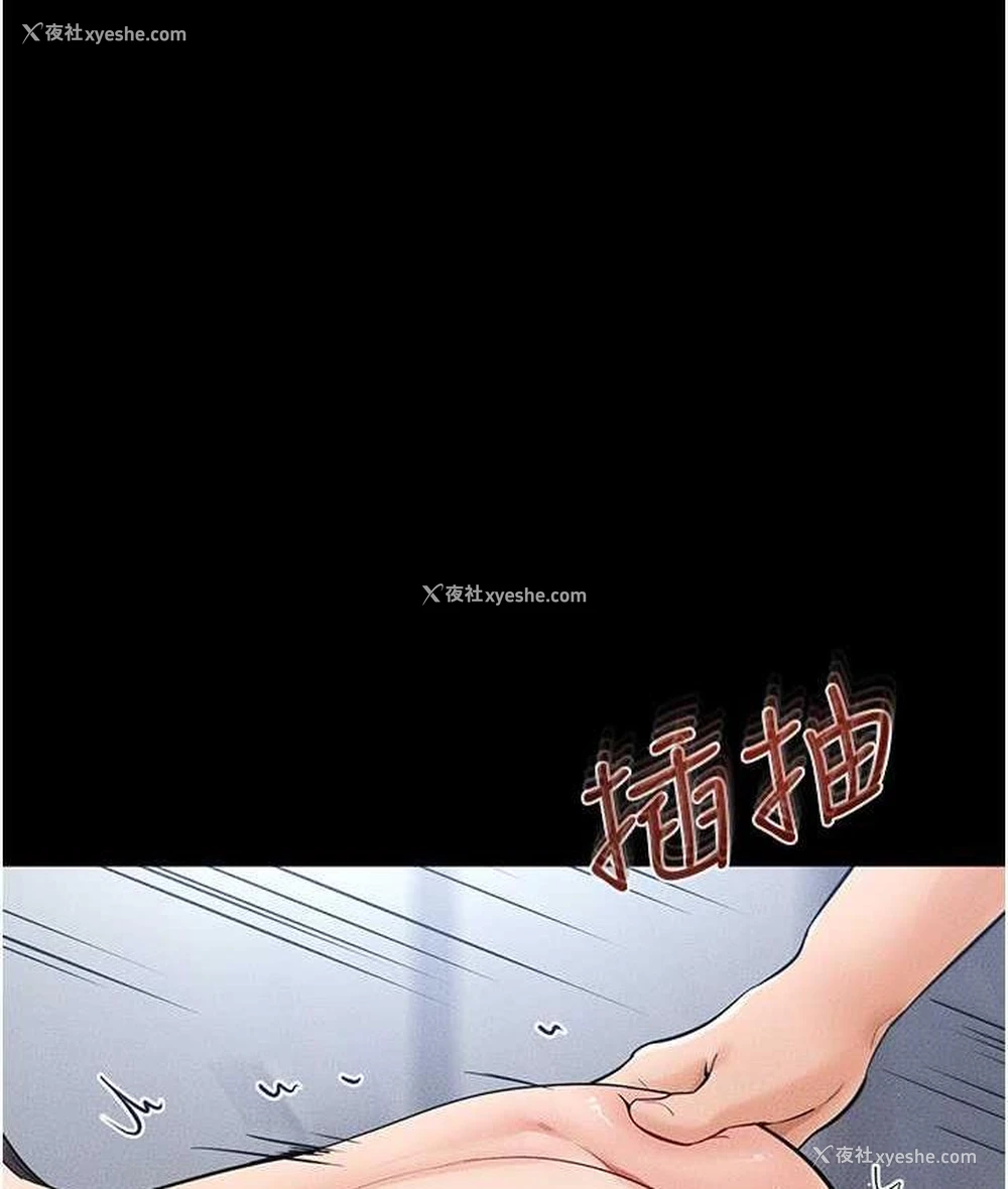 73P - 继母与继姐