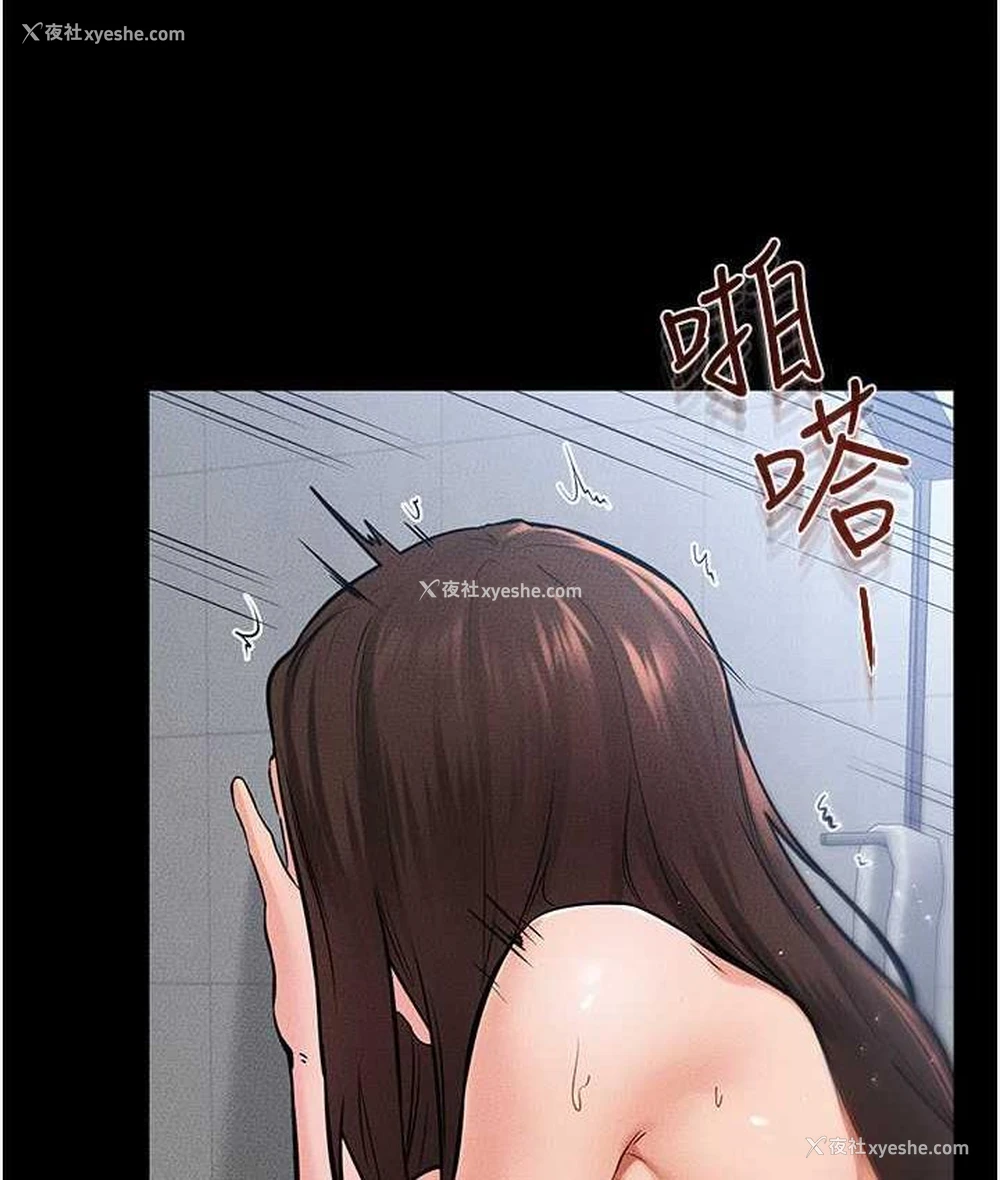 75P - 继母与继姐