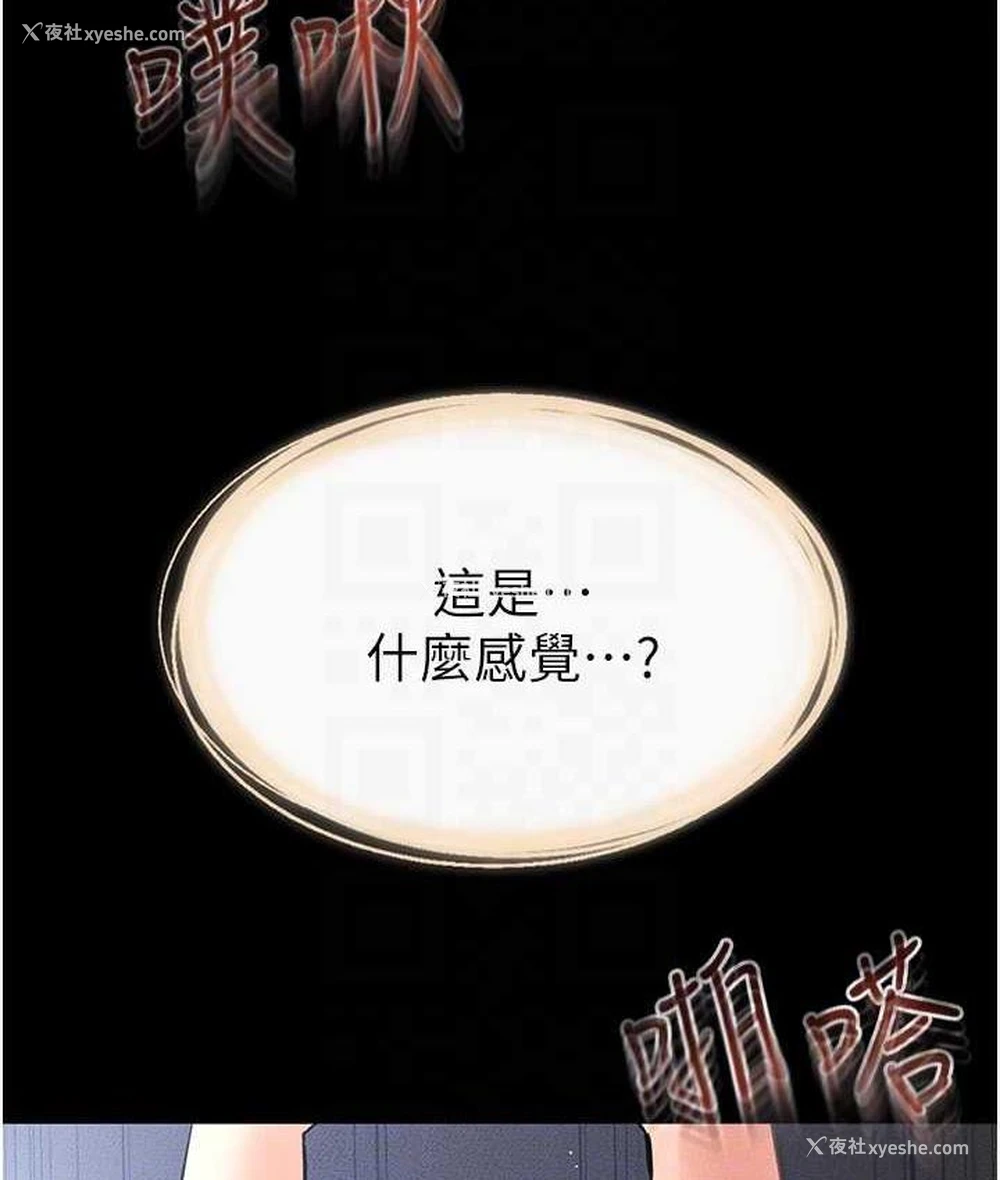 78P - 继母与继姐