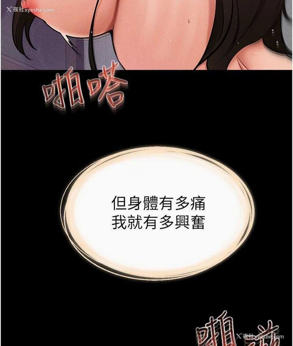 84P - 继母与继姐