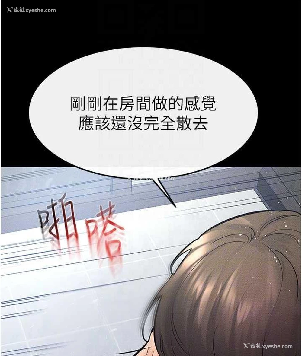 94P - 继母与继姐