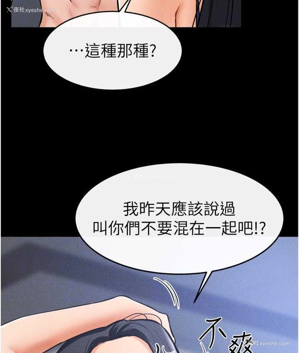 101P - 继母与继姐