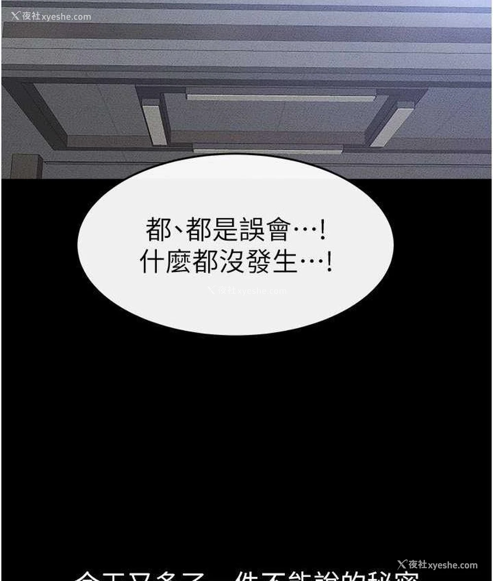 104P - 继母与继姐
