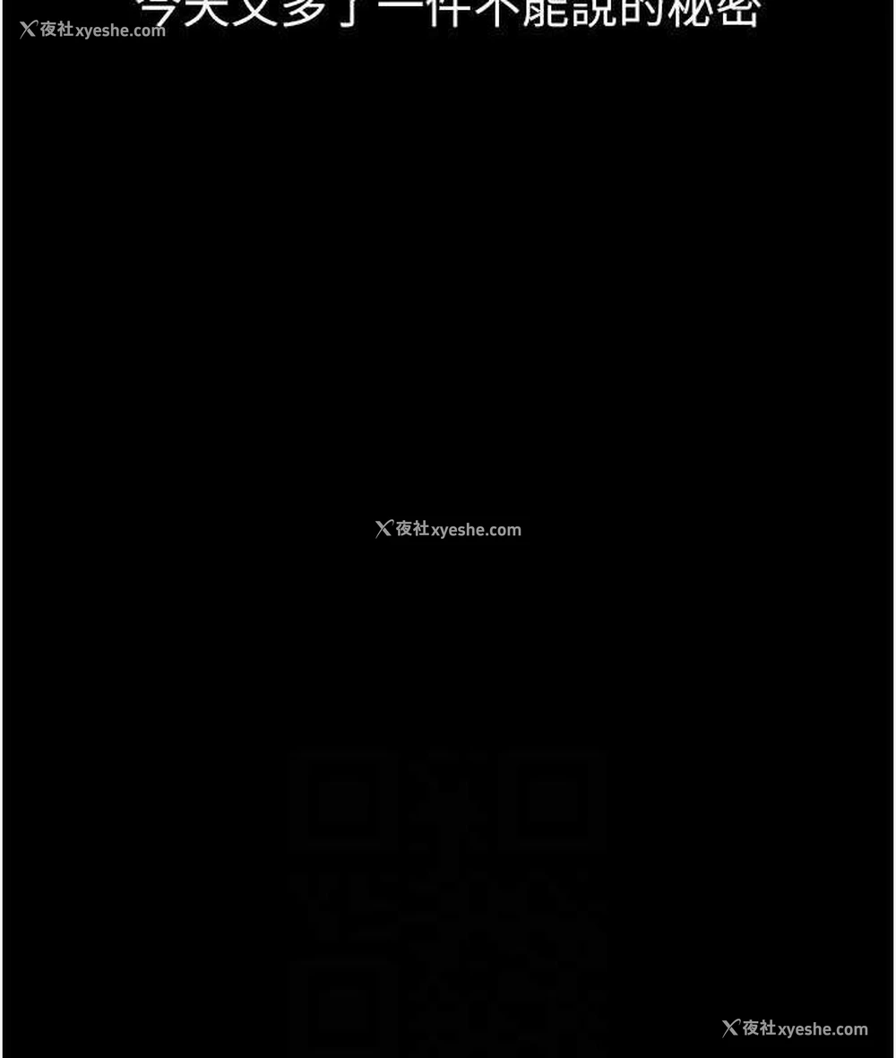 105P - 继母与继姐