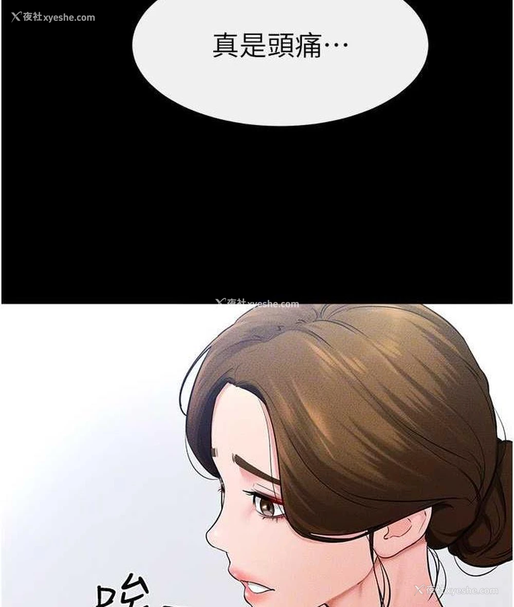 109P - 继母与继姐