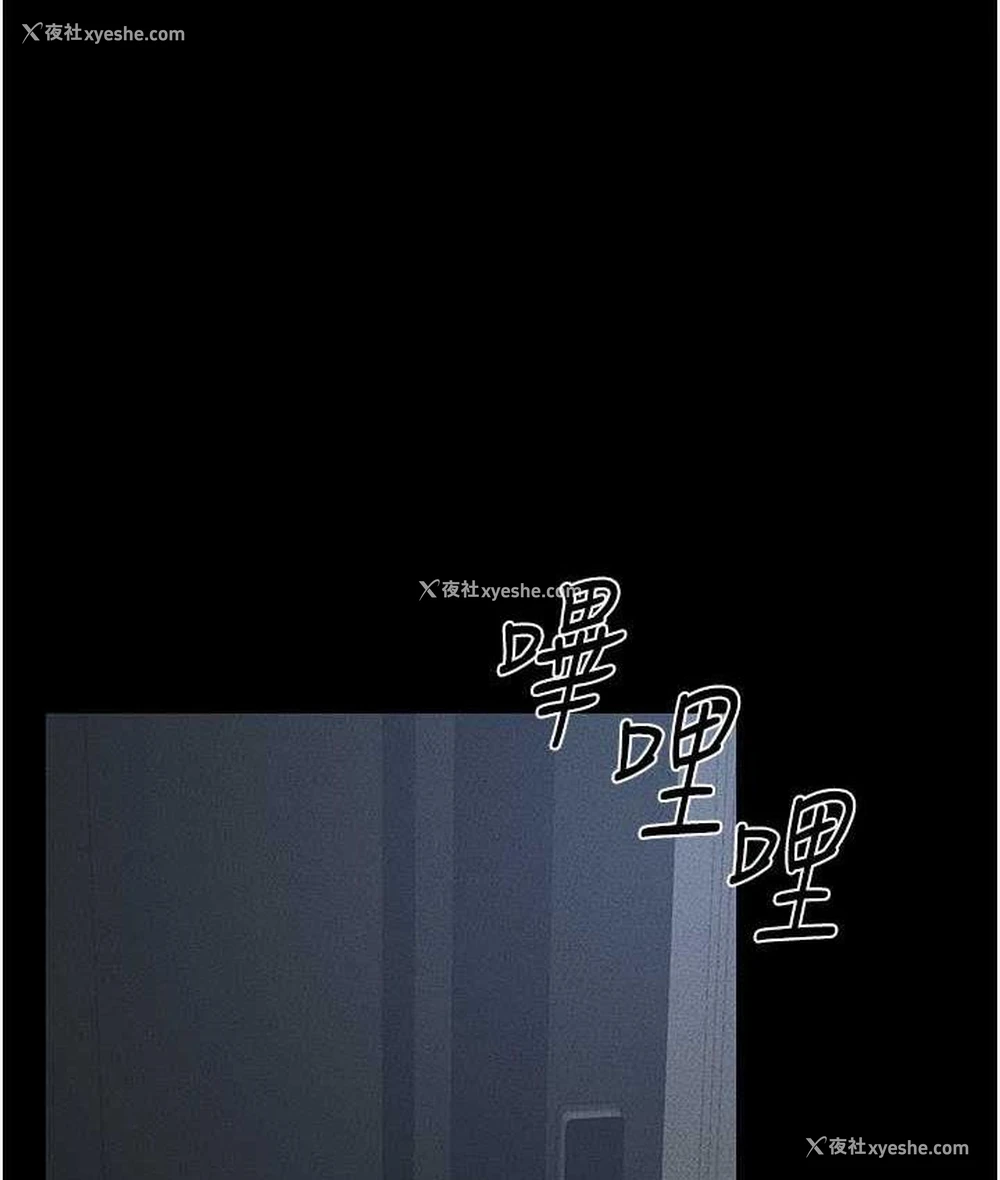 10P - 继母与继姐