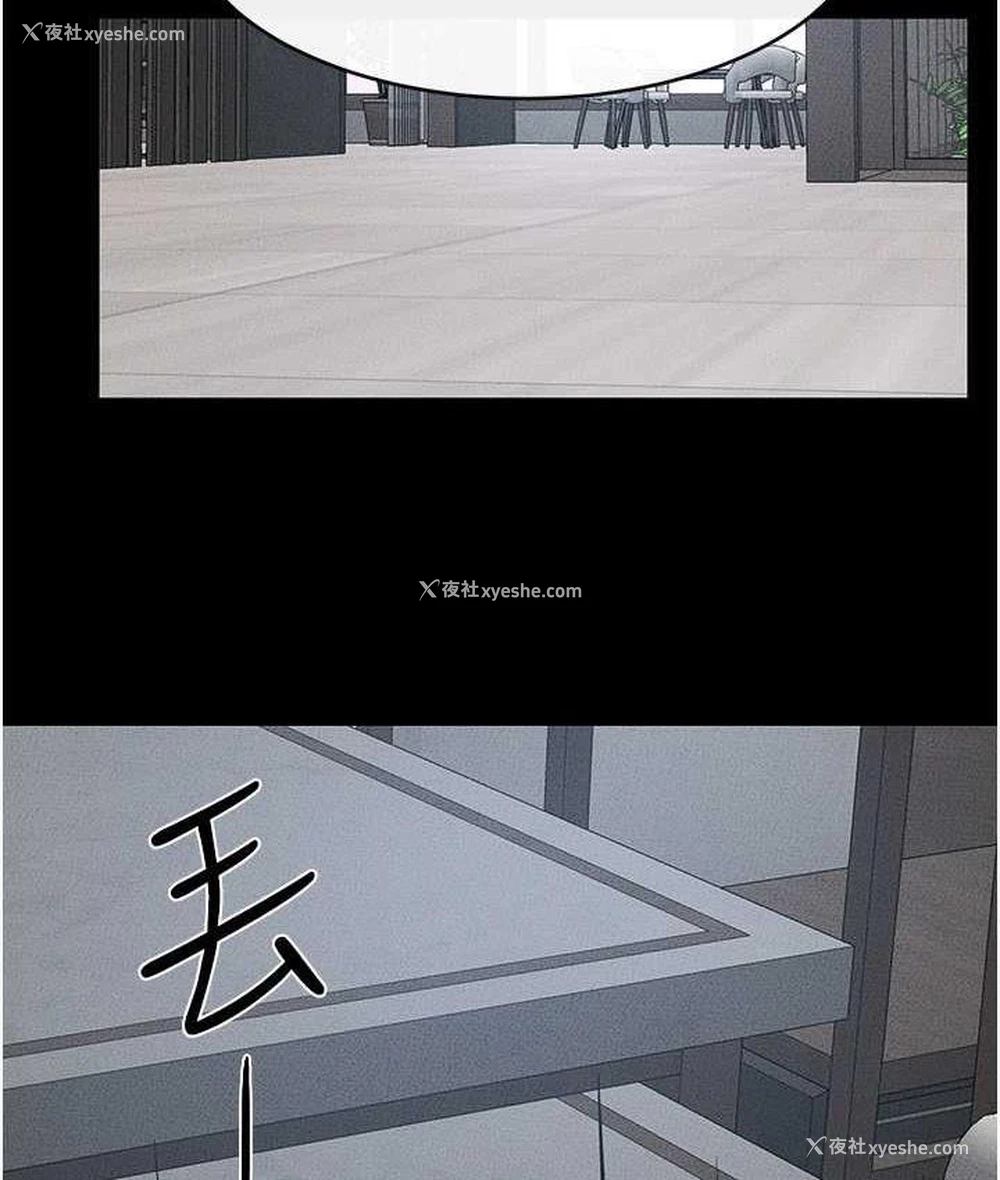 12P - 继母与继姐