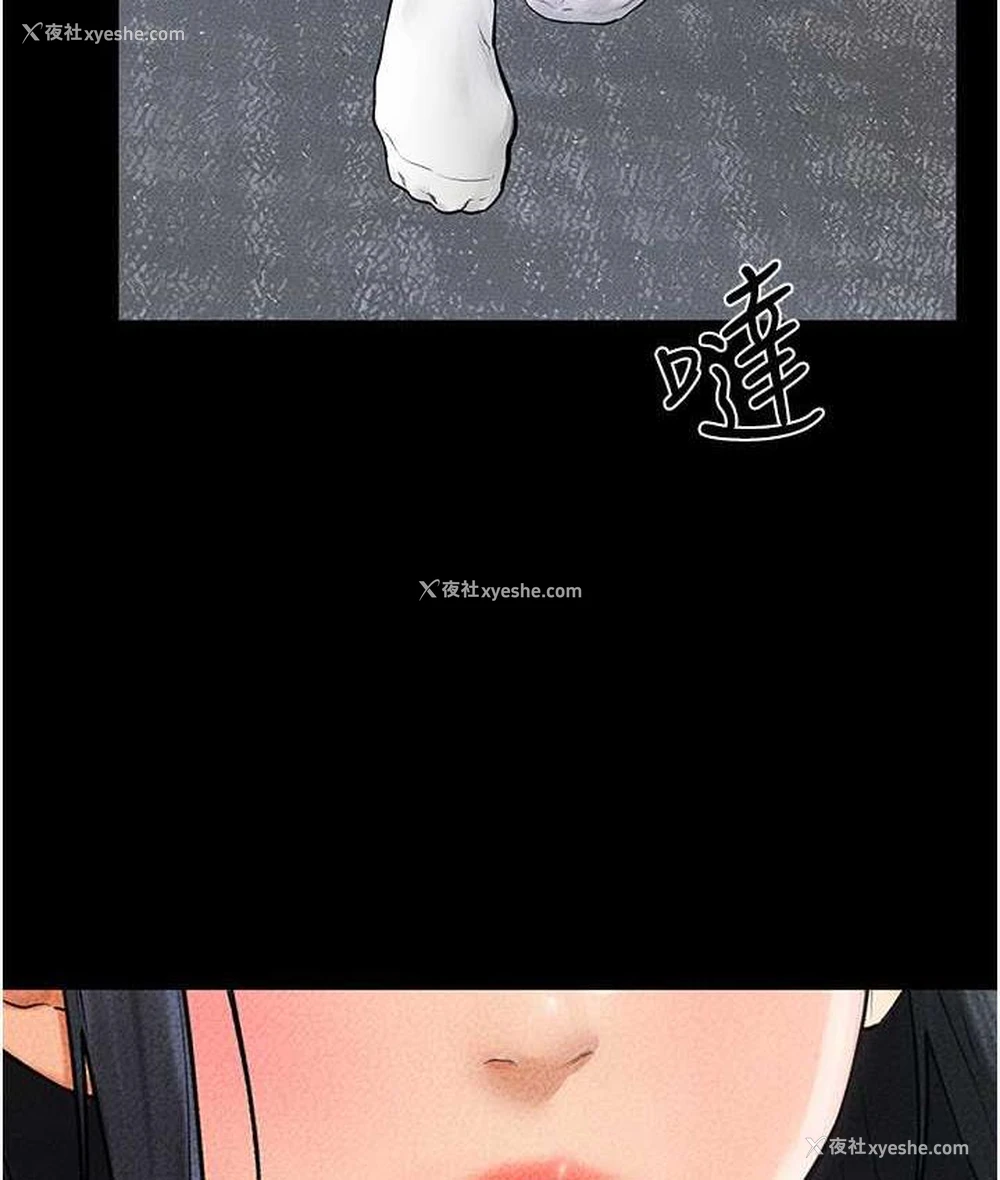 15P - 继母与继姐