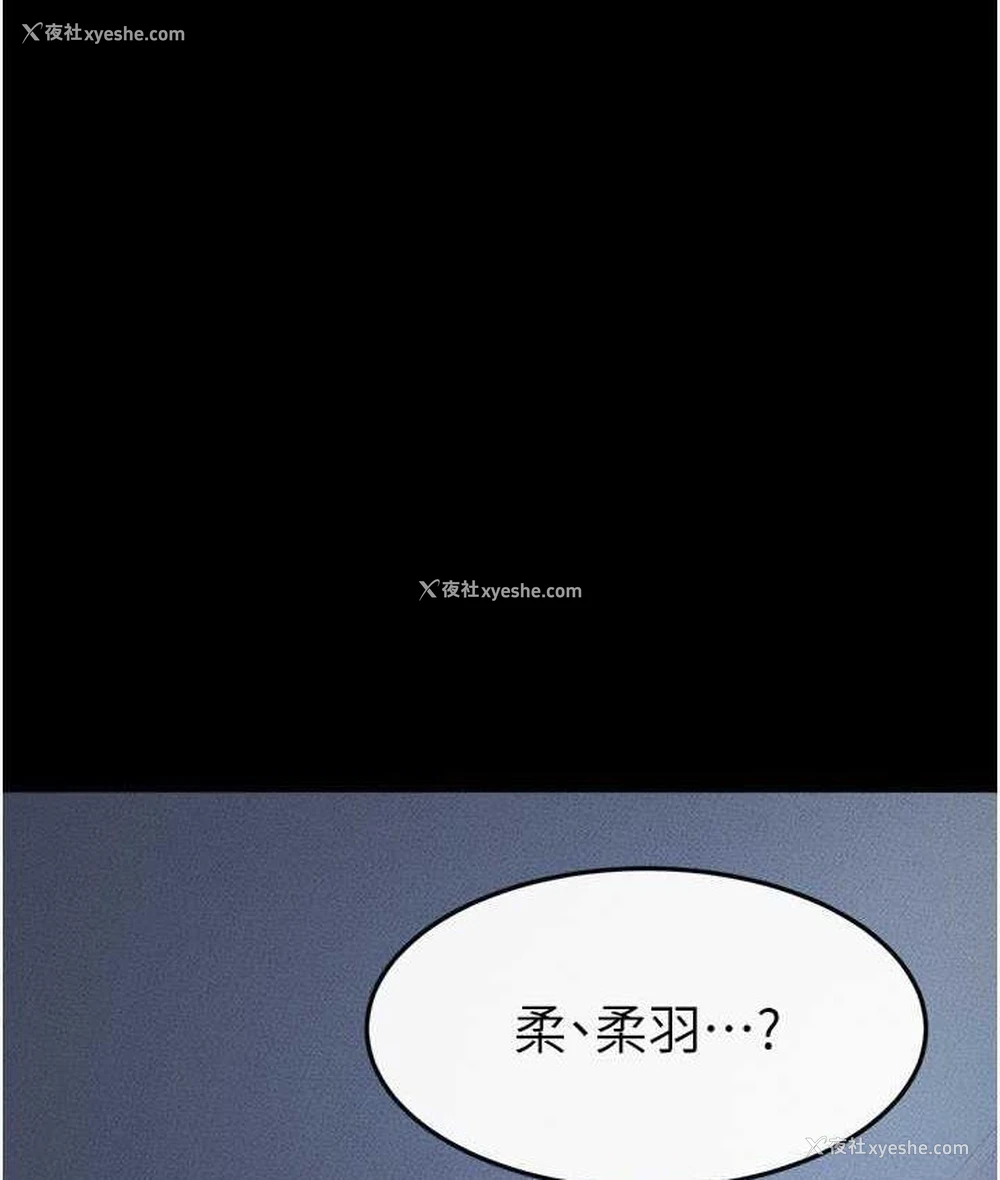 1P - 继母与继姐