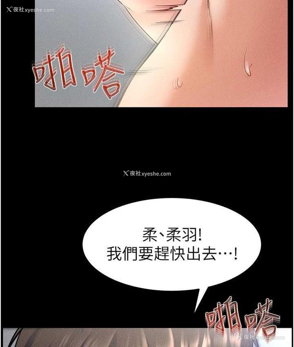 32P - 继母与继姐