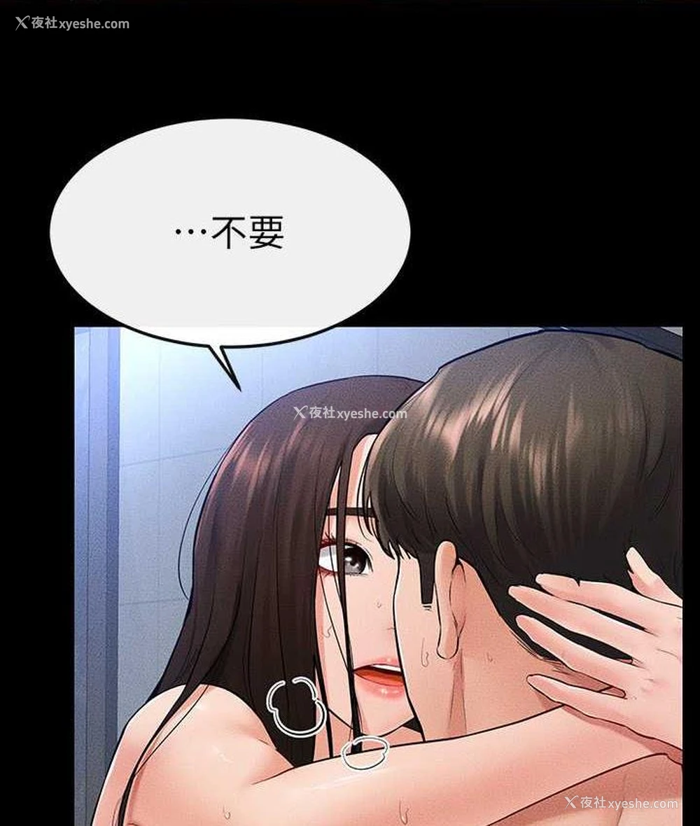 35P - 继母与继姐