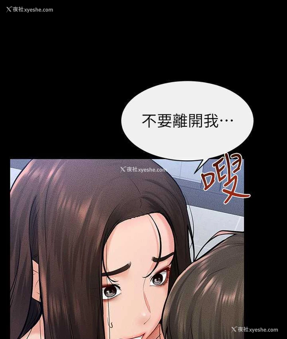 37P - 继母与继姐
