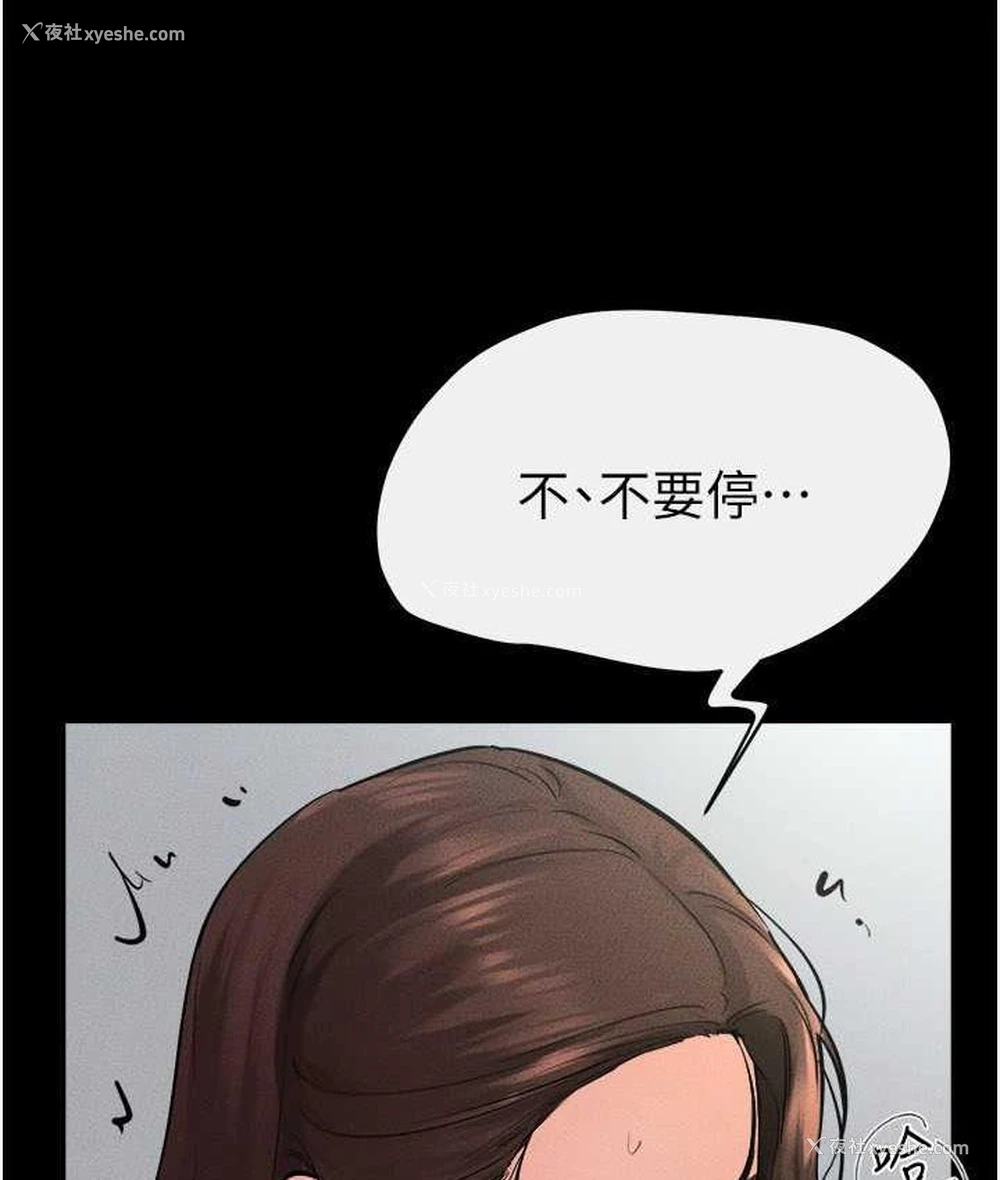 4P - 继母与继姐