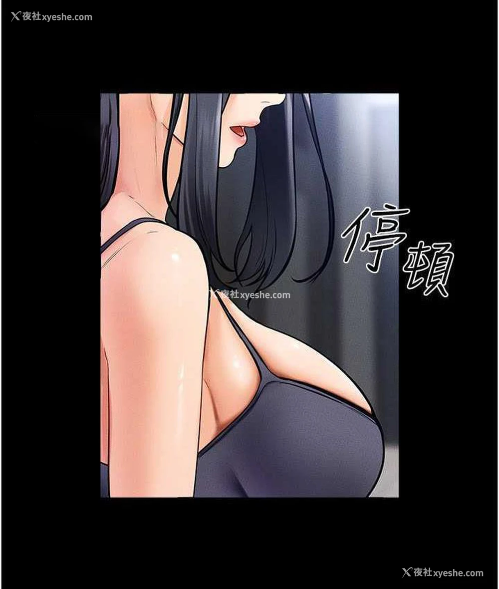 59P - 继母与继姐