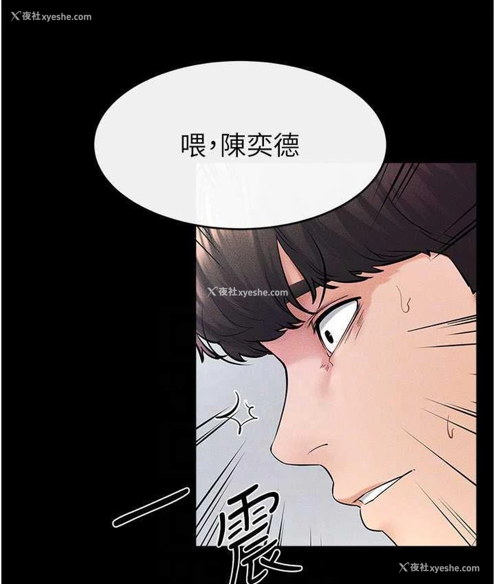 60P - 继母与继姐