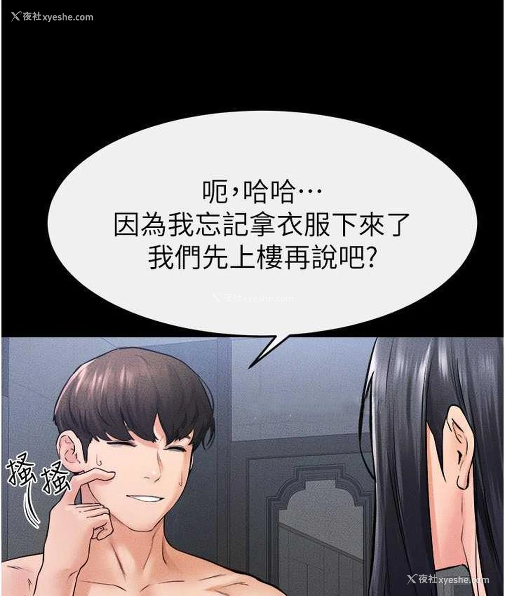 75P - 继母与继姐