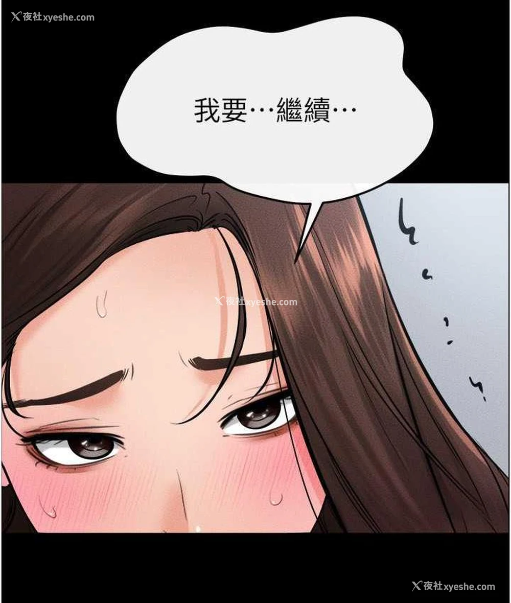 7P - 继母与继姐