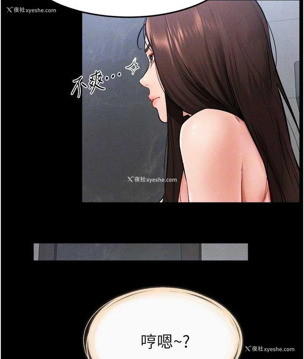 84P - 继母与继姐